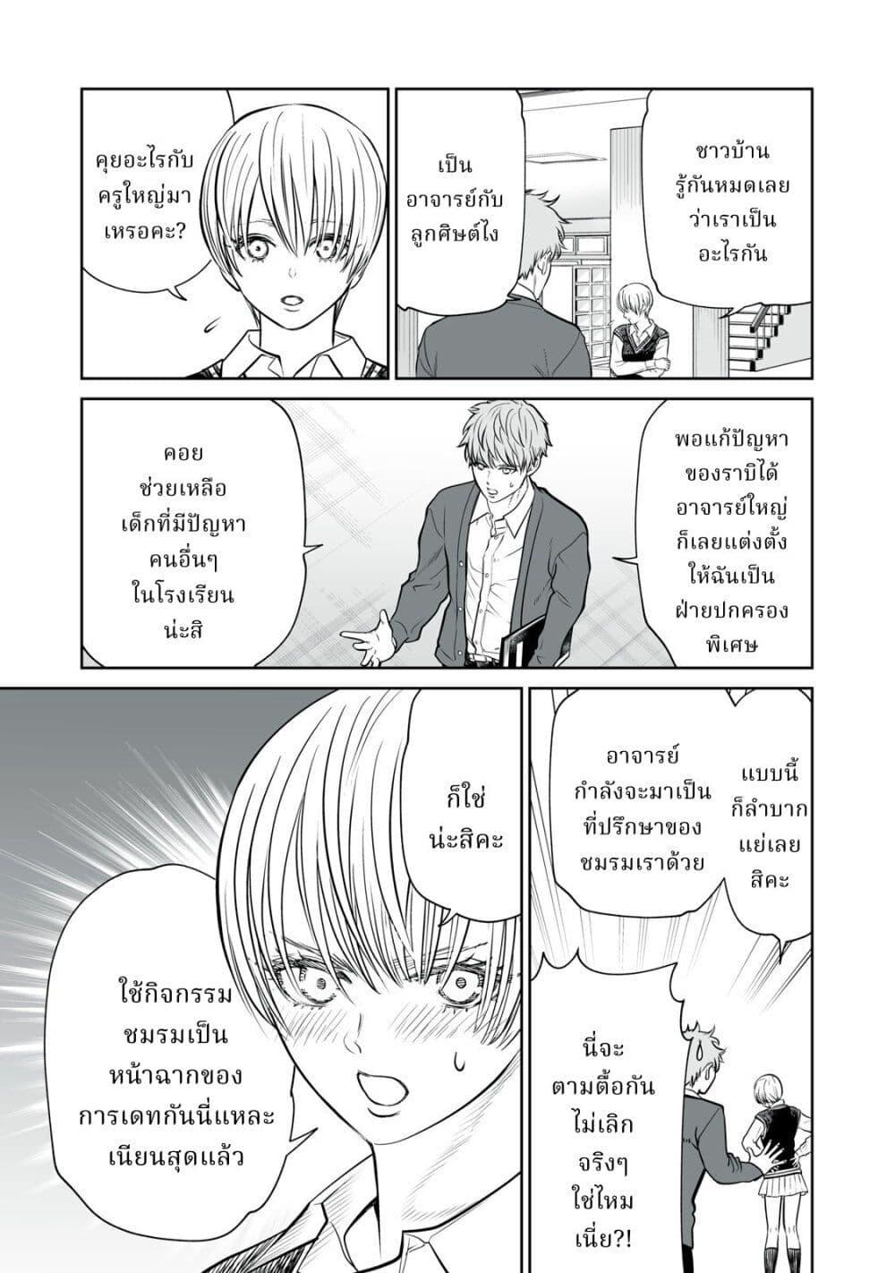 Manga-lc-com อ่านมังงะ อ่านการ์ตูน ออนไลน์ ฟรี Akumade Kujaku no Hanashi desu. ตอนที่ 1 2 3 4 5 6 7 8 9 10 11 12 13 14 ฟรี ไม่มีโฆษณา Manga-lc - อ่าน มังงะ อ่าน การ์ตูน ออนไลน์ อ่านมังงะ ฟรี