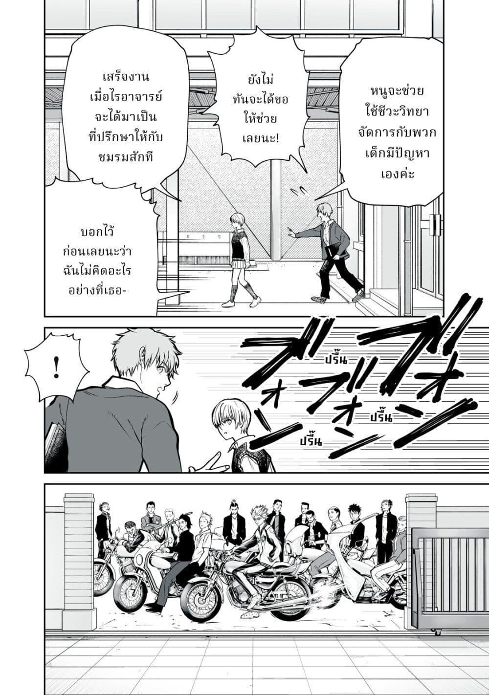 Manga-lc-com อ่านมังงะ อ่านการ์ตูน ออนไลน์ ฟรี Akumade Kujaku no Hanashi desu. ตอนที่ 1 2 3 4 5 6 7 8 9 10 11 12 13 14 ฟรี ไม่มีโฆษณา Manga-lc - อ่าน มังงะ อ่าน การ์ตูน ออนไลน์ อ่านมังงะ ฟรี