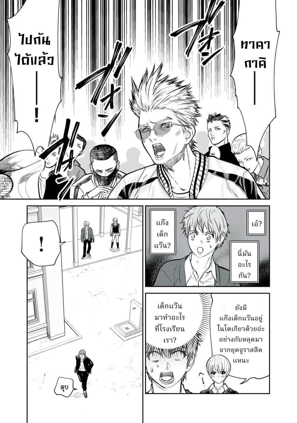 Manga-lc-com อ่านมังงะ อ่านการ์ตูน ออนไลน์ ฟรี Akumade Kujaku no Hanashi desu. ตอนที่ 1 2 3 4 5 6 7 8 9 10 11 12 13 14 ฟรี ไม่มีโฆษณา Manga-lc - อ่าน มังงะ อ่าน การ์ตูน ออนไลน์ อ่านมังงะ ฟรี