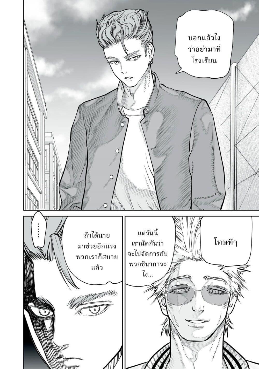 Manga-lc-com อ่านมังงะ อ่านการ์ตูน ออนไลน์ ฟรี Akumade Kujaku no Hanashi desu. ตอนที่ 1 2 3 4 5 6 7 8 9 10 11 12 13 14 ฟรี ไม่มีโฆษณา Manga-lc - อ่าน มังงะ อ่าน การ์ตูน ออนไลน์ อ่านมังงะ ฟรี