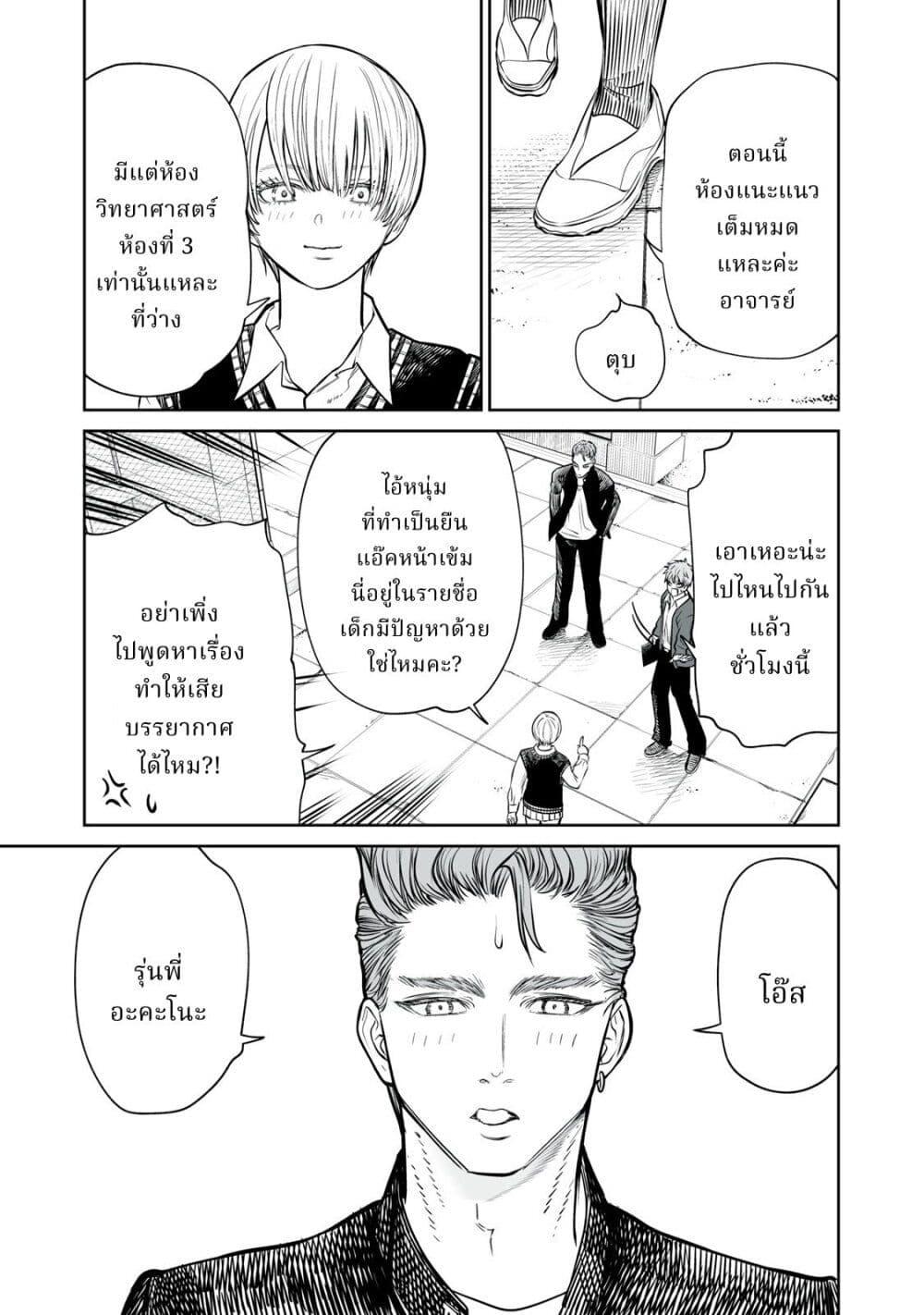 Manga-lc-com อ่านมังงะ อ่านการ์ตูน ออนไลน์ ฟรี Akumade Kujaku no Hanashi desu. ตอนที่ 1 2 3 4 5 6 7 8 9 10 11 12 13 14 ฟรี ไม่มีโฆษณา Manga-lc - อ่าน มังงะ อ่าน การ์ตูน ออนไลน์ อ่านมังงะ ฟรี