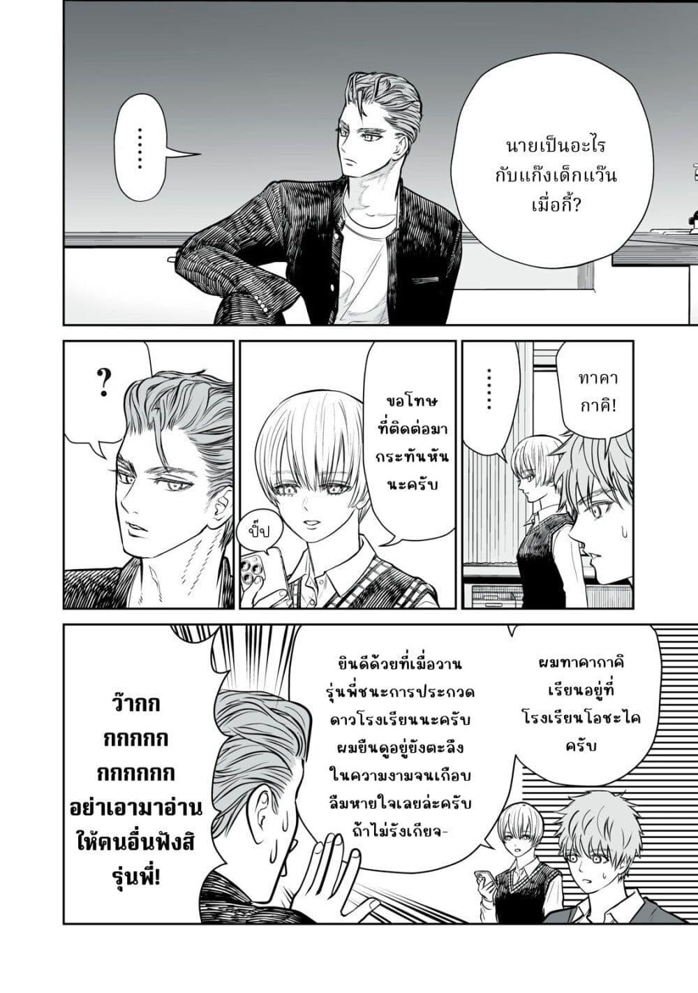 Manga-lc-com อ่านมังงะ อ่านการ์ตูน ออนไลน์ ฟรี Akumade Kujaku no Hanashi desu. ตอนที่ 1 2 3 4 5 6 7 8 9 10 11 12 13 14 ฟรี ไม่มีโฆษณา Manga-lc - อ่าน มังงะ อ่าน การ์ตูน ออนไลน์ อ่านมังงะ ฟรี