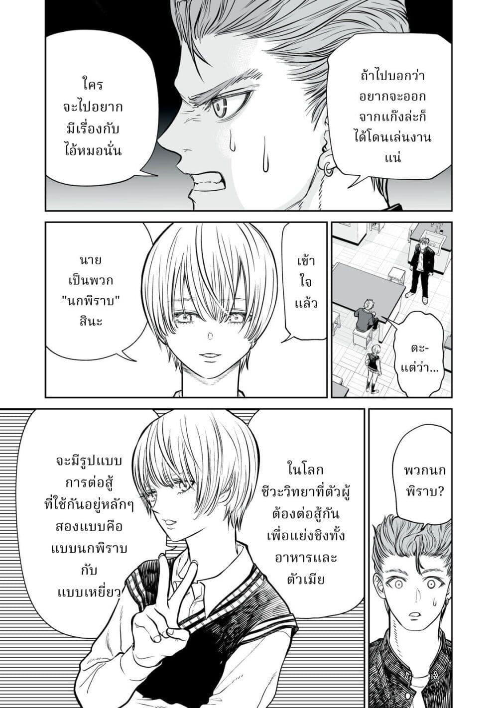 Manga-lc-com อ่านมังงะ อ่านการ์ตูน ออนไลน์ ฟรี Akumade Kujaku no Hanashi desu. ตอนที่ 1 2 3 4 5 6 7 8 9 10 11 12 13 14 ฟรี ไม่มีโฆษณา Manga-lc - อ่าน มังงะ อ่าน การ์ตูน ออนไลน์ อ่านมังงะ ฟรี