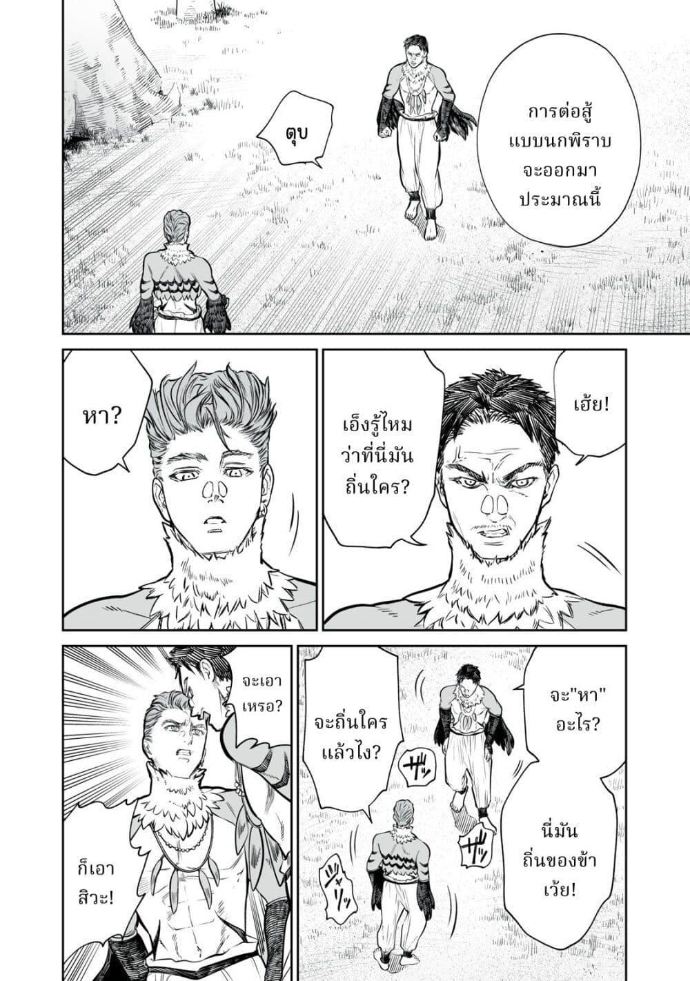 Manga-lc-com อ่านมังงะ อ่านการ์ตูน ออนไลน์ ฟรี Akumade Kujaku no Hanashi desu. ตอนที่ 1 2 3 4 5 6 7 8 9 10 11 12 13 14 ฟรี ไม่มีโฆษณา Manga-lc - อ่าน มังงะ อ่าน การ์ตูน ออนไลน์ อ่านมังงะ ฟรี