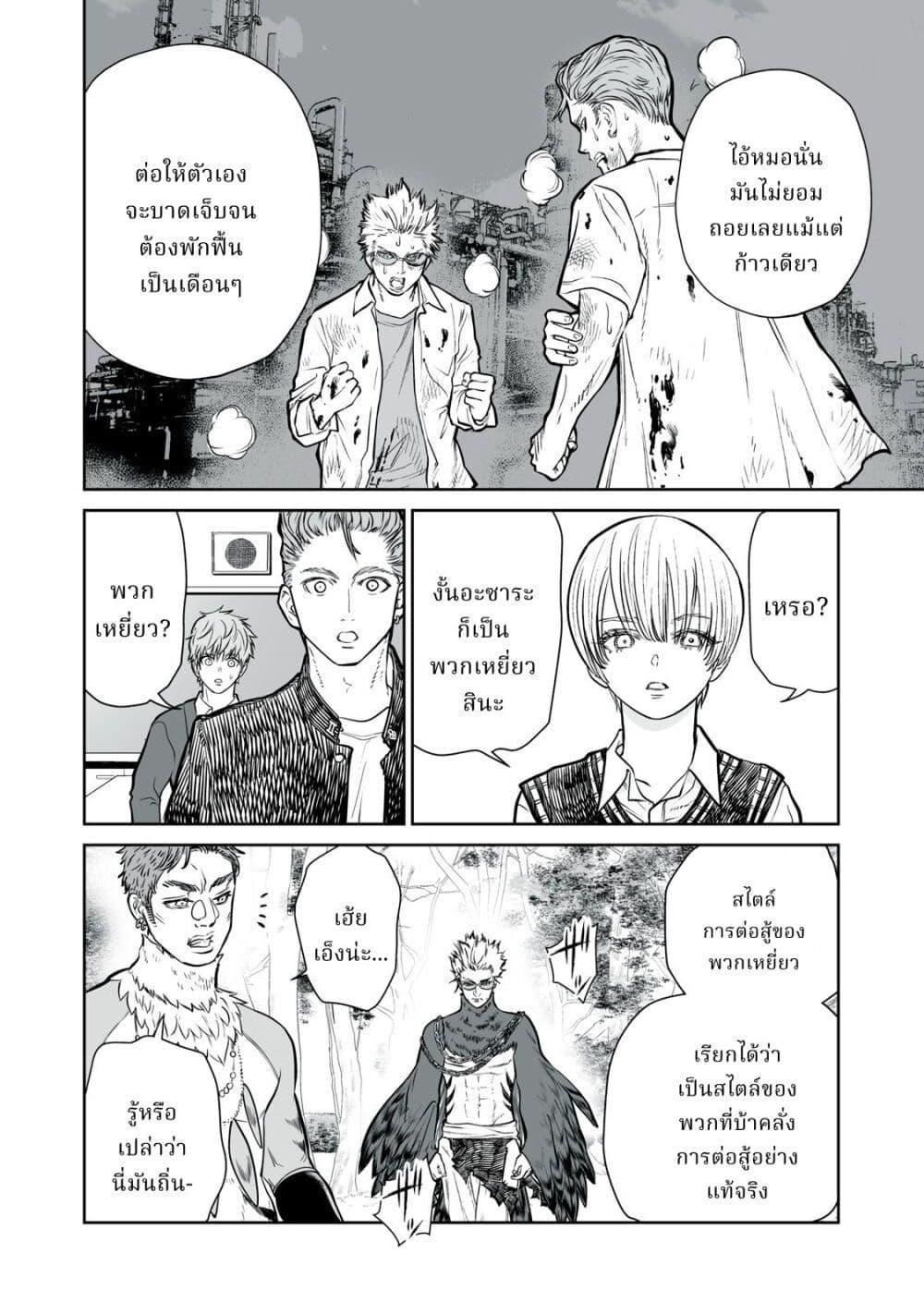 Manga-lc-com อ่านมังงะ อ่านการ์ตูน ออนไลน์ ฟรี Akumade Kujaku no Hanashi desu. ตอนที่ 1 2 3 4 5 6 7 8 9 10 11 12 13 14 ฟรี ไม่มีโฆษณา Manga-lc - อ่าน มังงะ อ่าน การ์ตูน ออนไลน์ อ่านมังงะ ฟรี
