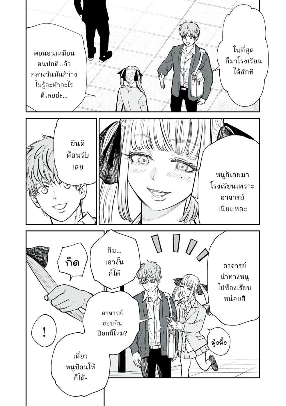 Manga-lc-com อ่านมังงะ อ่านการ์ตูน ออนไลน์ ฟรี Akumade Kujaku no Hanashi desu. ตอนที่ 1 2 3 4 5 6 7 8 9 10 11 12 13 14 ฟรี ไม่มีโฆษณา Manga-lc - อ่าน มังงะ อ่าน การ์ตูน ออนไลน์ อ่านมังงะ ฟรี