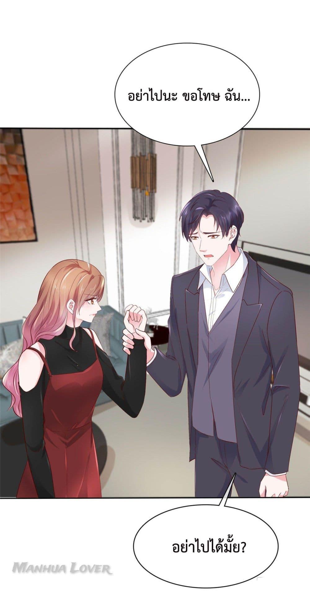 Manga-lc-com อ่านมังงะ อ่านการ์ตูน ออนไลน์ ฟรี Ooh!! My Wife, Acting Coquettish Again ตอนที่ 1 2 3 4 5 6 7 8 9 10 11 12 13 14 ฟรี ไม่มีโฆษณา Manga-lc - อ่าน มังงะ อ่าน การ์ตูน ออนไลน์ อ่านมังงะ ฟรี