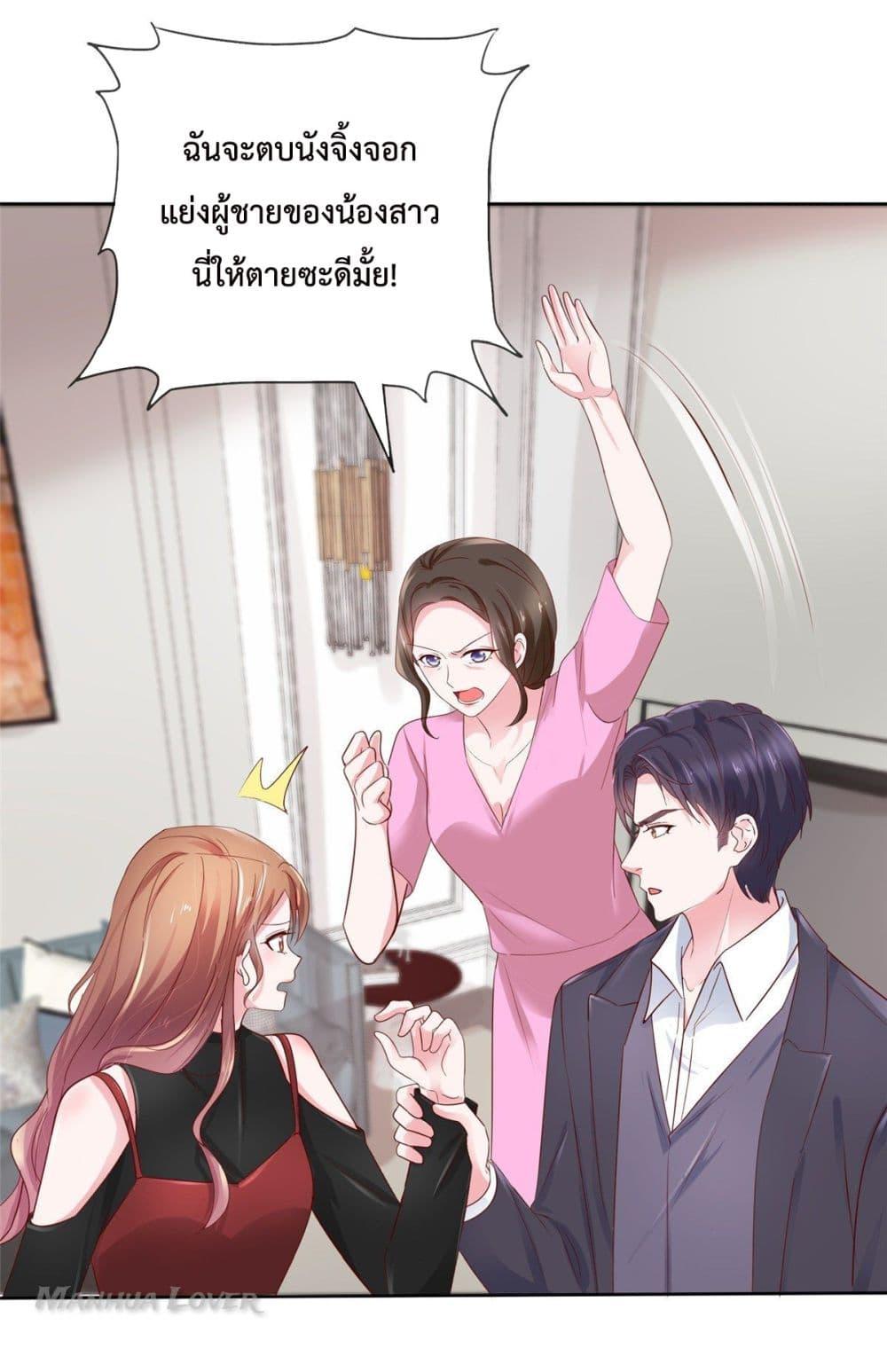 Manga-lc-com อ่านมังงะ อ่านการ์ตูน ออนไลน์ ฟรี Ooh!! My Wife, Acting Coquettish Again ตอนที่ 1 2 3 4 5 6 7 8 9 10 11 12 13 14 ฟรี ไม่มีโฆษณา Manga-lc - อ่าน มังงะ อ่าน การ์ตูน ออนไลน์ อ่านมังงะ ฟรี
