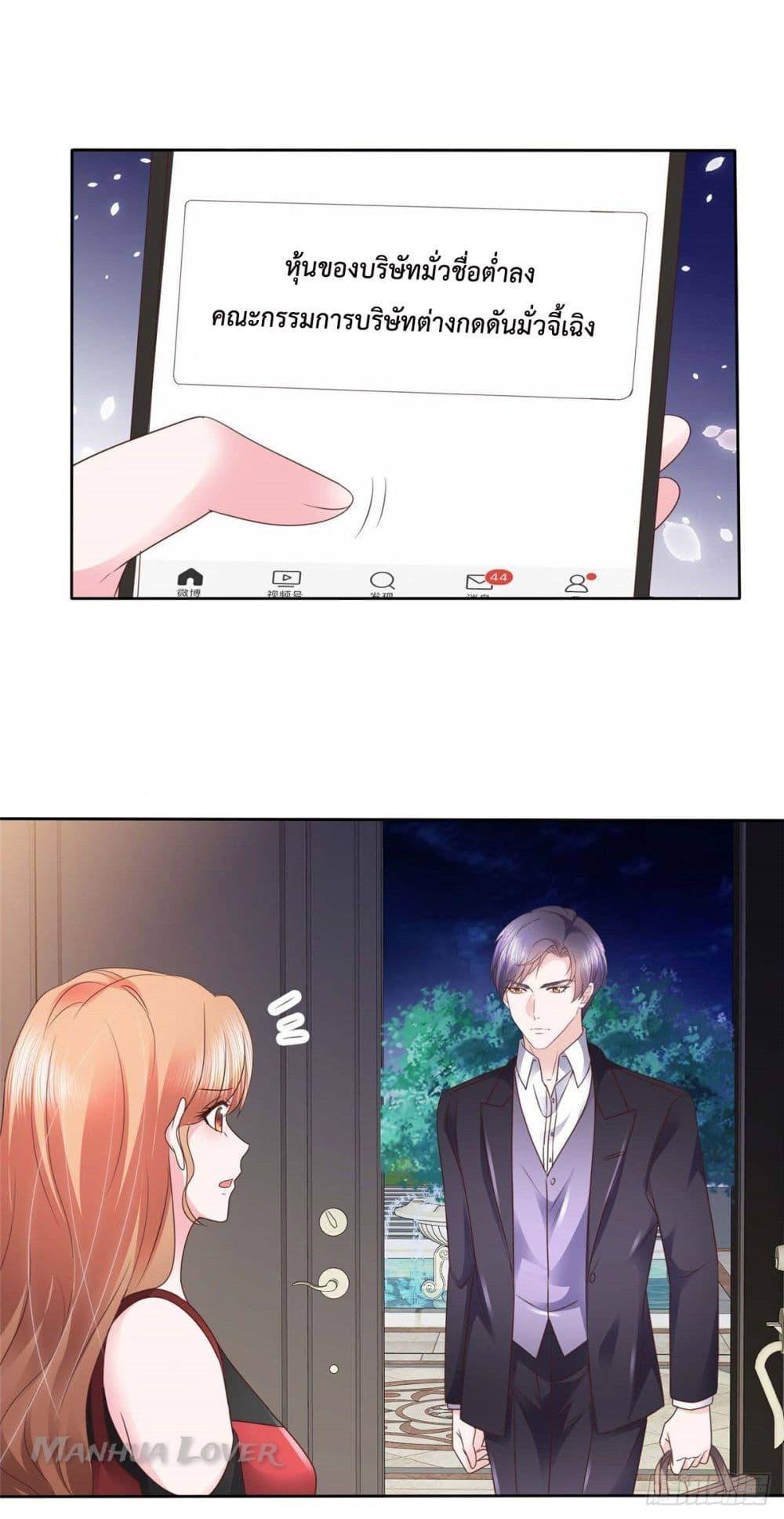 Manga-lc-com อ่านมังงะ อ่านการ์ตูน ออนไลน์ ฟรี Ooh!! My Wife, Acting Coquettish Again ตอนที่ 1 2 3 4 5 6 7 8 9 10 11 12 13 14 ฟรี ไม่มีโฆษณา Manga-lc - อ่าน มังงะ อ่าน การ์ตูน ออนไลน์ อ่านมังงะ ฟรี