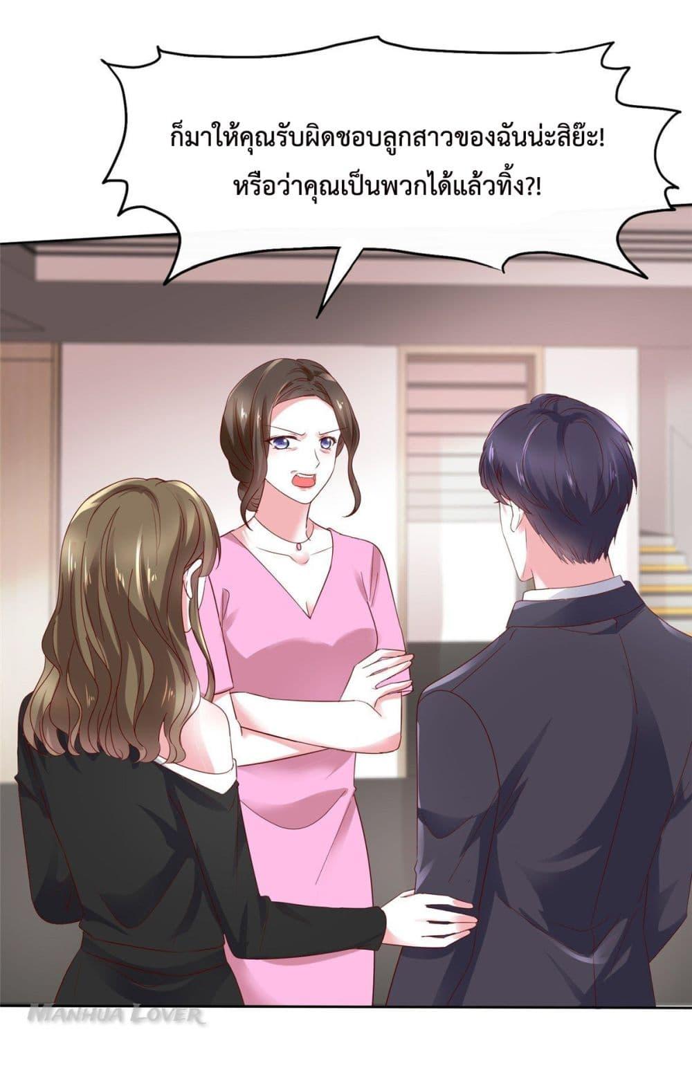 Manga-lc-com อ่านมังงะ อ่านการ์ตูน ออนไลน์ ฟรี Ooh!! My Wife, Acting Coquettish Again ตอนที่ 1 2 3 4 5 6 7 8 9 10 11 12 13 14 ฟรี ไม่มีโฆษณา Manga-lc - อ่าน มังงะ อ่าน การ์ตูน ออนไลน์ อ่านมังงะ ฟรี