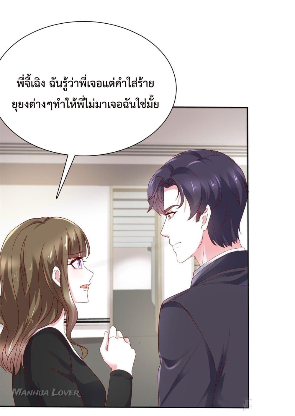Manga-lc-com อ่านมังงะ อ่านการ์ตูน ออนไลน์ ฟรี Ooh!! My Wife, Acting Coquettish Again ตอนที่ 1 2 3 4 5 6 7 8 9 10 11 12 13 14 ฟรี ไม่มีโฆษณา Manga-lc - อ่าน มังงะ อ่าน การ์ตูน ออนไลน์ อ่านมังงะ ฟรี