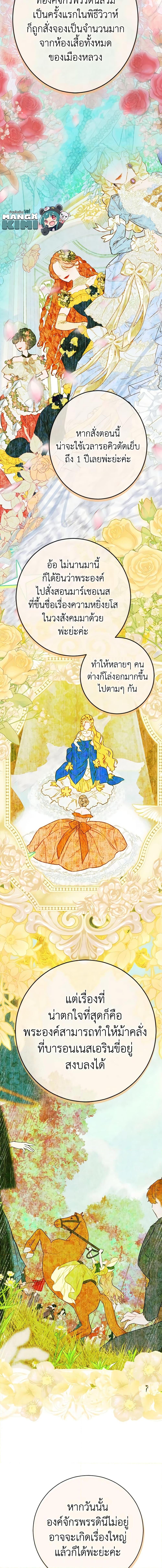 Manga-lc-com อ่านมังงะ อ่านการ์ตูน ออนไลน์ ฟรี My Mother Got Married By Contract ตอนที่ 1 2 3 4 5 6 7 8 9 10 11 12 13 14 ฟรี ไม่มีโฆษณา Manga-lc - อ่าน มังงะ อ่าน การ์ตูน ออนไลน์ อ่านมังงะ ฟรี