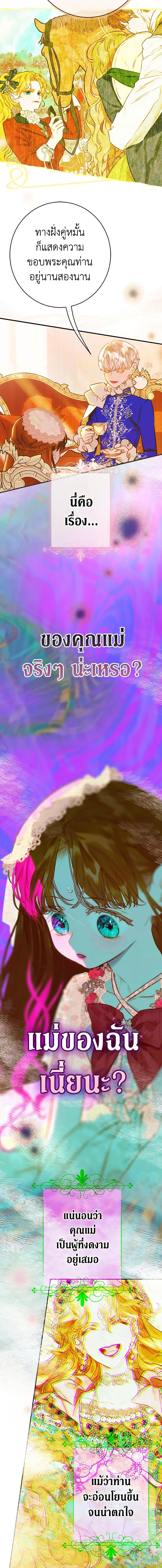 Manga-lc-com อ่านมังงะ อ่านการ์ตูน ออนไลน์ ฟรี My Mother Got Married By Contract ตอนที่ 1 2 3 4 5 6 7 8 9 10 11 12 13 14 ฟรี ไม่มีโฆษณา Manga-lc - อ่าน มังงะ อ่าน การ์ตูน ออนไลน์ อ่านมังงะ ฟรี