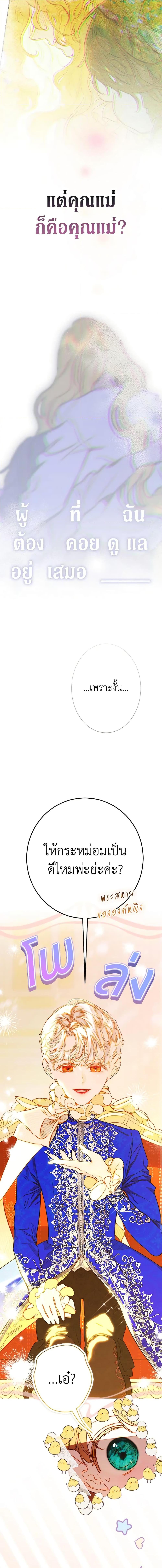 Manga-lc-com อ่านมังงะ อ่านการ์ตูน ออนไลน์ ฟรี My Mother Got Married By Contract ตอนที่ 1 2 3 4 5 6 7 8 9 10 11 12 13 14 ฟรี ไม่มีโฆษณา Manga-lc - อ่าน มังงะ อ่าน การ์ตูน ออนไลน์ อ่านมังงะ ฟรี