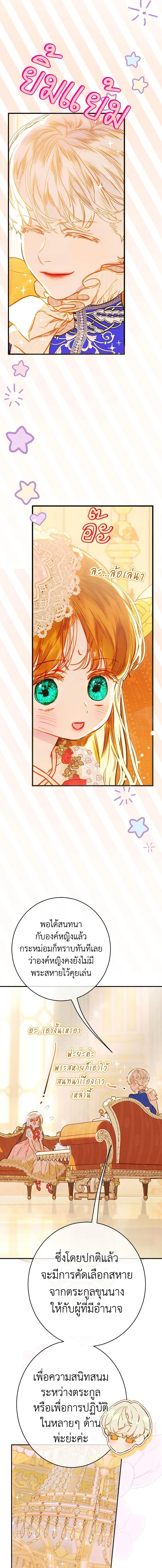 Manga-lc-com อ่านมังงะ อ่านการ์ตูน ออนไลน์ ฟรี My Mother Got Married By Contract ตอนที่ 1 2 3 4 5 6 7 8 9 10 11 12 13 14 ฟรี ไม่มีโฆษณา Manga-lc - อ่าน มังงะ อ่าน การ์ตูน ออนไลน์ อ่านมังงะ ฟรี