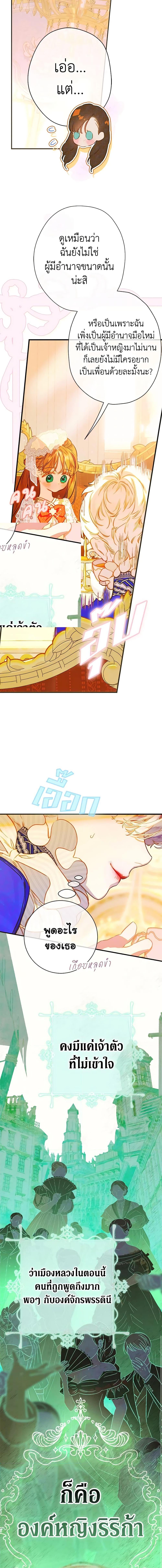 Manga-lc-com อ่านมังงะ อ่านการ์ตูน ออนไลน์ ฟรี My Mother Got Married By Contract ตอนที่ 1 2 3 4 5 6 7 8 9 10 11 12 13 14 ฟรี ไม่มีโฆษณา Manga-lc - อ่าน มังงะ อ่าน การ์ตูน ออนไลน์ อ่านมังงะ ฟรี