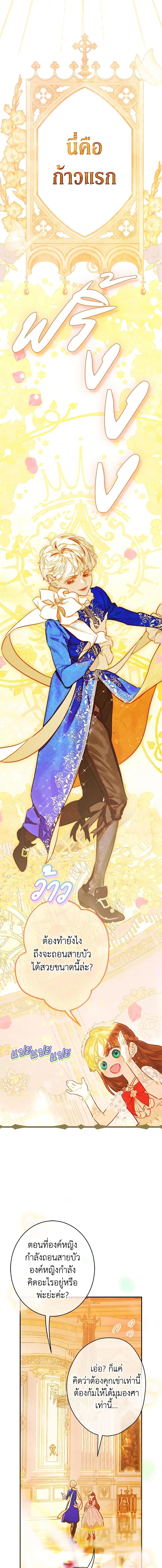 Manga-lc-com อ่านมังงะ อ่านการ์ตูน ออนไลน์ ฟรี My Mother Got Married By Contract ตอนที่ 1 2 3 4 5 6 7 8 9 10 11 12 13 14 ฟรี ไม่มีโฆษณา Manga-lc - อ่าน มังงะ อ่าน การ์ตูน ออนไลน์ อ่านมังงะ ฟรี