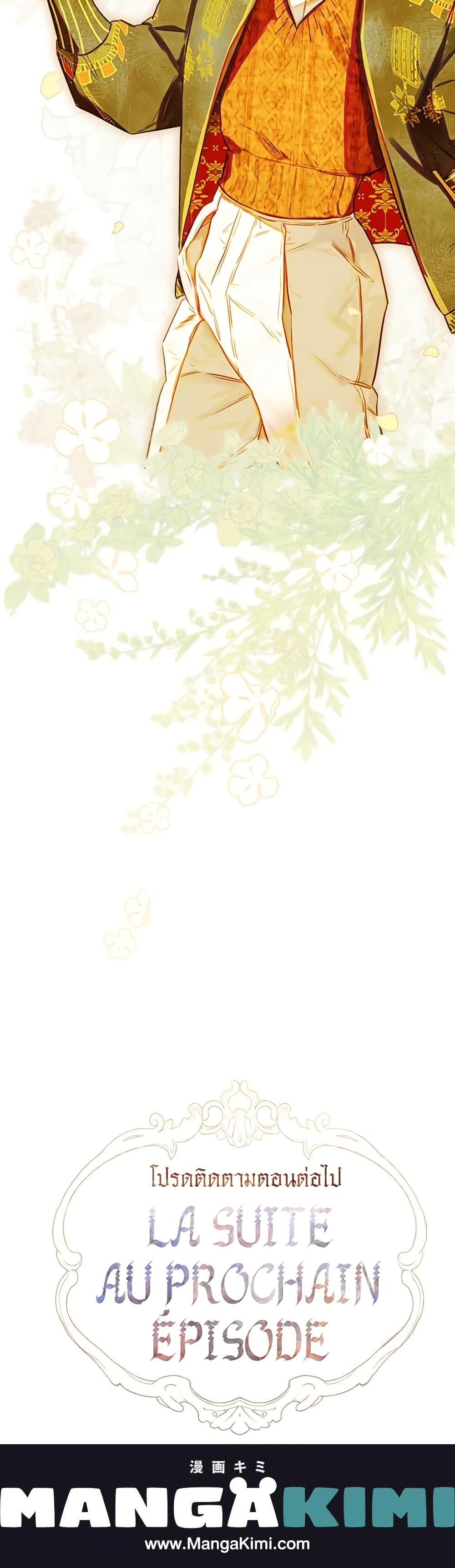 Manga-lc-com อ่านมังงะ อ่านการ์ตูน ออนไลน์ ฟรี My Mother Got Married By Contract ตอนที่ 1 2 3 4 5 6 7 8 9 10 11 12 13 14 ฟรี ไม่มีโฆษณา Manga-lc - อ่าน มังงะ อ่าน การ์ตูน ออนไลน์ อ่านมังงะ ฟรี