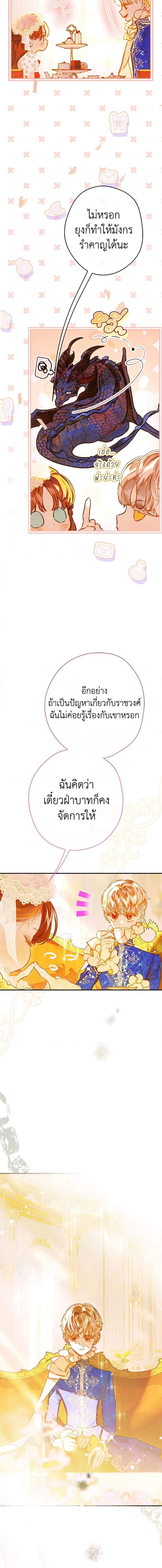 Manga-lc-com อ่านมังงะ อ่านการ์ตูน ออนไลน์ ฟรี My Mother Got Married By Contract ตอนที่ 1 2 3 4 5 6 7 8 9 10 11 12 13 14 ฟรี ไม่มีโฆษณา Manga-lc - อ่าน มังงะ อ่าน การ์ตูน ออนไลน์ อ่านมังงะ ฟรี