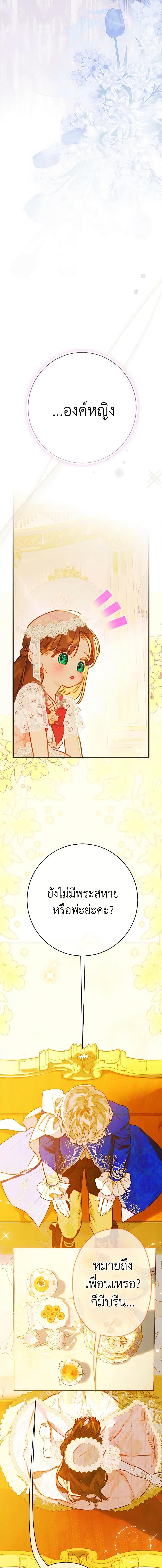 Manga-lc-com อ่านมังงะ อ่านการ์ตูน ออนไลน์ ฟรี My Mother Got Married By Contract ตอนที่ 1 2 3 4 5 6 7 8 9 10 11 12 13 14 ฟรี ไม่มีโฆษณา Manga-lc - อ่าน มังงะ อ่าน การ์ตูน ออนไลน์ อ่านมังงะ ฟรี