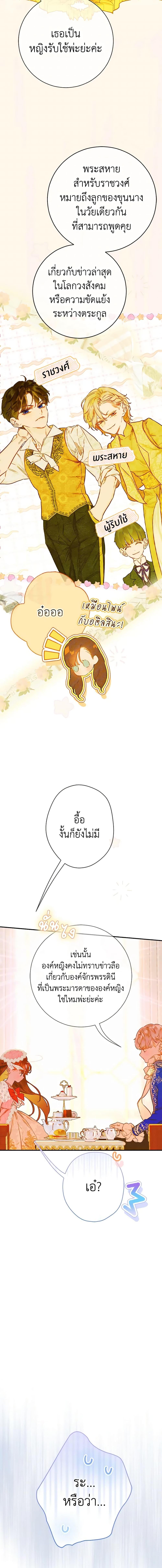 Manga-lc-com อ่านมังงะ อ่านการ์ตูน ออนไลน์ ฟรี My Mother Got Married By Contract ตอนที่ 1 2 3 4 5 6 7 8 9 10 11 12 13 14 ฟรี ไม่มีโฆษณา Manga-lc - อ่าน มังงะ อ่าน การ์ตูน ออนไลน์ อ่านมังงะ ฟรี