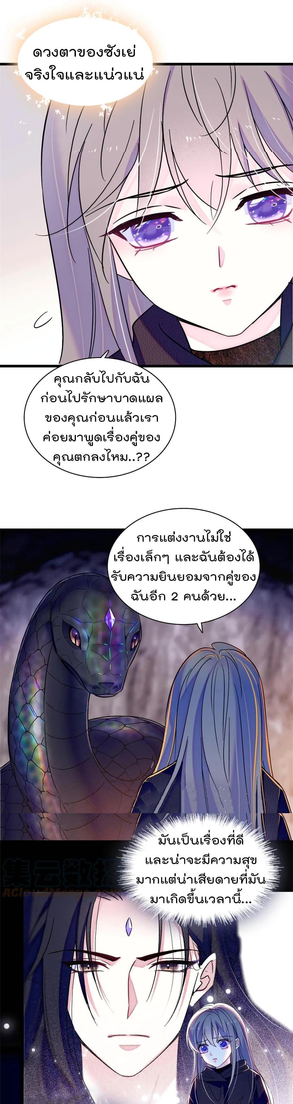 Manga-lc-com อ่านมังงะ อ่านการ์ตูน ออนไลน์ ฟรี Beast World With Only Handsome Boys ตอนที่ 1 2 3 4 5 6 7 8 9 10 11 12 13 14 ฟรี ไม่มีโฆษณา Manga-lc - อ่าน มังงะ อ่าน การ์ตูน ออนไลน์ อ่านมังงะ ฟรี