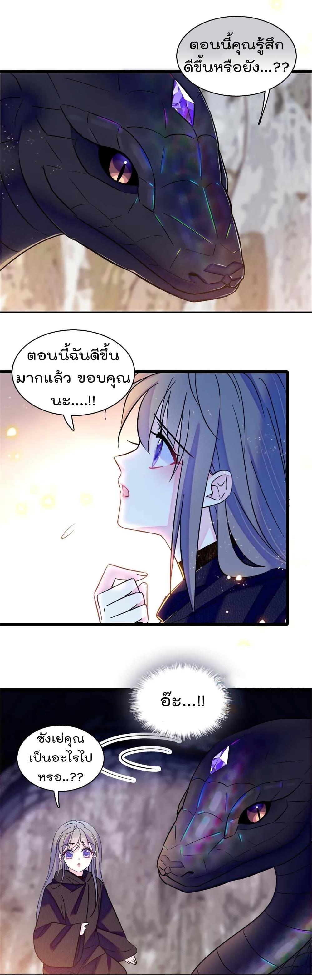 Manga-lc-com อ่านมังงะ อ่านการ์ตูน ออนไลน์ ฟรี Beast World With Only Handsome Boys ตอนที่ 1 2 3 4 5 6 7 8 9 10 11 12 13 14 ฟรี ไม่มีโฆษณา Manga-lc - อ่าน มังงะ อ่าน การ์ตูน ออนไลน์ อ่านมังงะ ฟรี