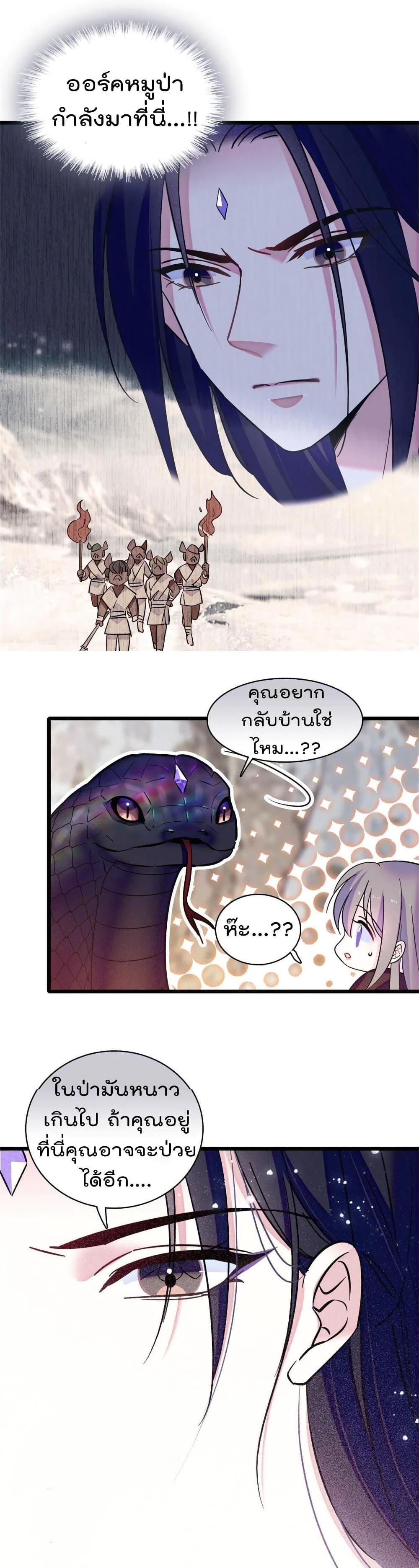 Manga-lc-com อ่านมังงะ อ่านการ์ตูน ออนไลน์ ฟรี Beast World With Only Handsome Boys ตอนที่ 1 2 3 4 5 6 7 8 9 10 11 12 13 14 ฟรี ไม่มีโฆษณา Manga-lc - อ่าน มังงะ อ่าน การ์ตูน ออนไลน์ อ่านมังงะ ฟรี