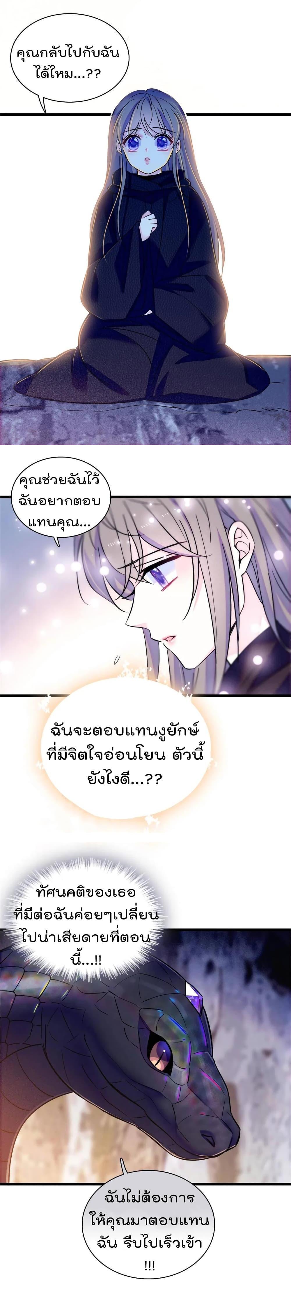 Manga-lc-com อ่านมังงะ อ่านการ์ตูน ออนไลน์ ฟรี Beast World With Only Handsome Boys ตอนที่ 1 2 3 4 5 6 7 8 9 10 11 12 13 14 ฟรี ไม่มีโฆษณา Manga-lc - อ่าน มังงะ อ่าน การ์ตูน ออนไลน์ อ่านมังงะ ฟรี