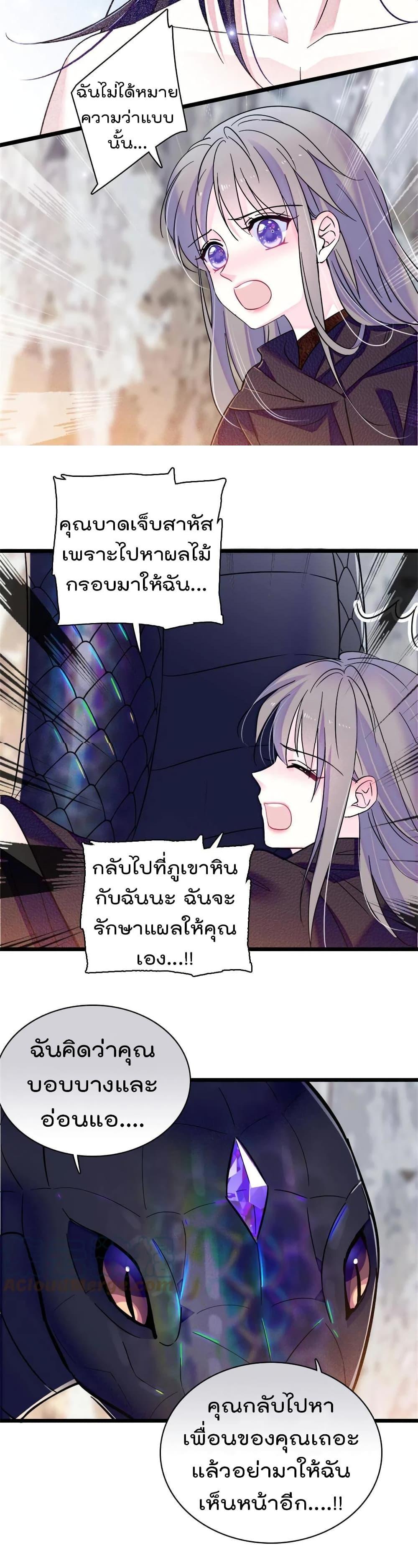 Manga-lc-com อ่านมังงะ อ่านการ์ตูน ออนไลน์ ฟรี Beast World With Only Handsome Boys ตอนที่ 1 2 3 4 5 6 7 8 9 10 11 12 13 14 ฟรี ไม่มีโฆษณา Manga-lc - อ่าน มังงะ อ่าน การ์ตูน ออนไลน์ อ่านมังงะ ฟรี