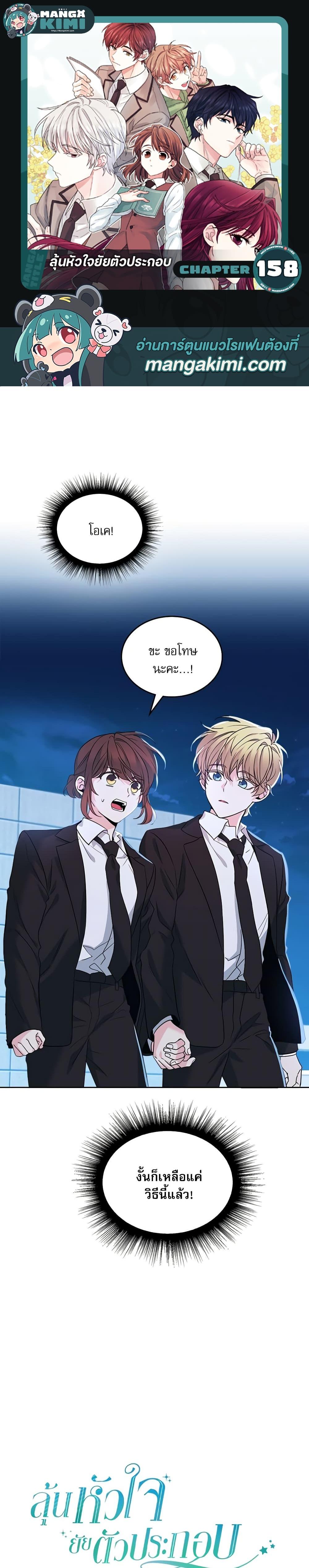 Manga-lc-com อ่านมังงะ อ่านการ์ตูน ออนไลน์ ฟรี My Life as an Internet Novel ตอนที่ 1 2 3 4 5 6 7 8 9 10 11 12 13 14 ฟรี ไม่มีโฆษณา Manga-lc - อ่าน มังงะ อ่าน การ์ตูน ออนไลน์ อ่านมังงะ ฟรี