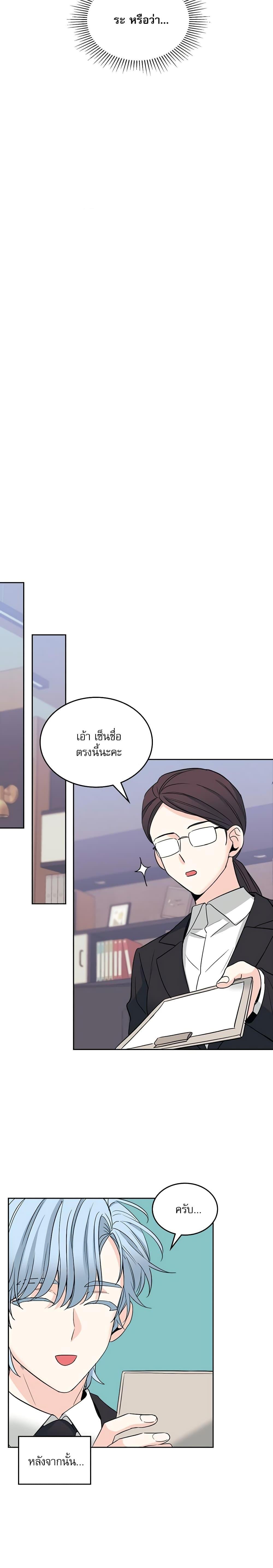 Manga-lc-com อ่านมังงะ อ่านการ์ตูน ออนไลน์ ฟรี My Life as an Internet Novel ตอนที่ 1 2 3 4 5 6 7 8 9 10 11 12 13 14 ฟรี ไม่มีโฆษณา Manga-lc - อ่าน มังงะ อ่าน การ์ตูน ออนไลน์ อ่านมังงะ ฟรี