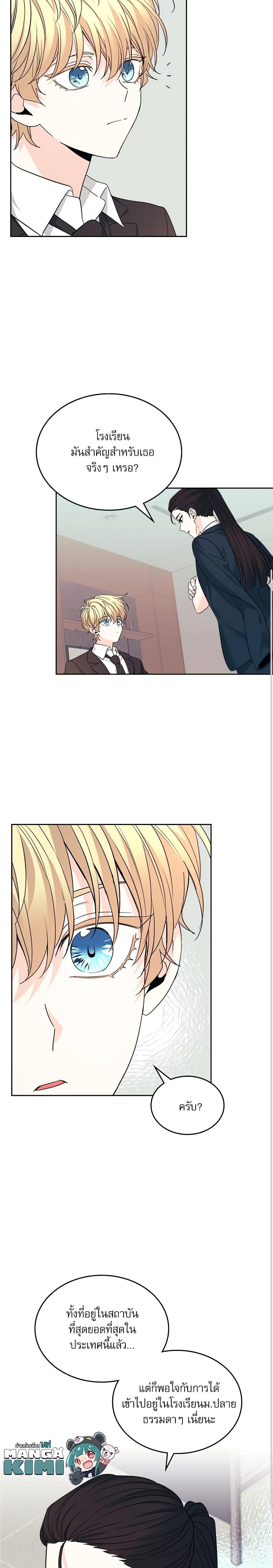 Manga-lc-com อ่านมังงะ อ่านการ์ตูน ออนไลน์ ฟรี My Life as an Internet Novel ตอนที่ 1 2 3 4 5 6 7 8 9 10 11 12 13 14 ฟรี ไม่มีโฆษณา Manga-lc - อ่าน มังงะ อ่าน การ์ตูน ออนไลน์ อ่านมังงะ ฟรี