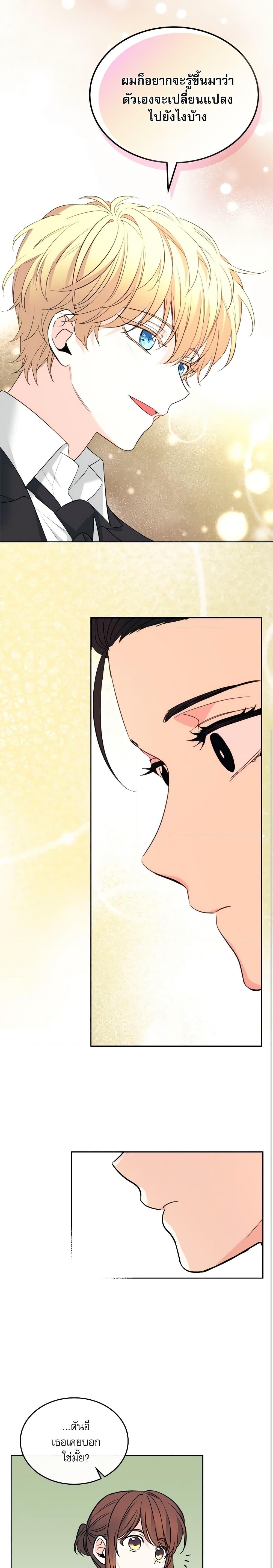 Manga-lc-com อ่านมังงะ อ่านการ์ตูน ออนไลน์ ฟรี My Life as an Internet Novel ตอนที่ 1 2 3 4 5 6 7 8 9 10 11 12 13 14 ฟรี ไม่มีโฆษณา Manga-lc - อ่าน มังงะ อ่าน การ์ตูน ออนไลน์ อ่านมังงะ ฟรี