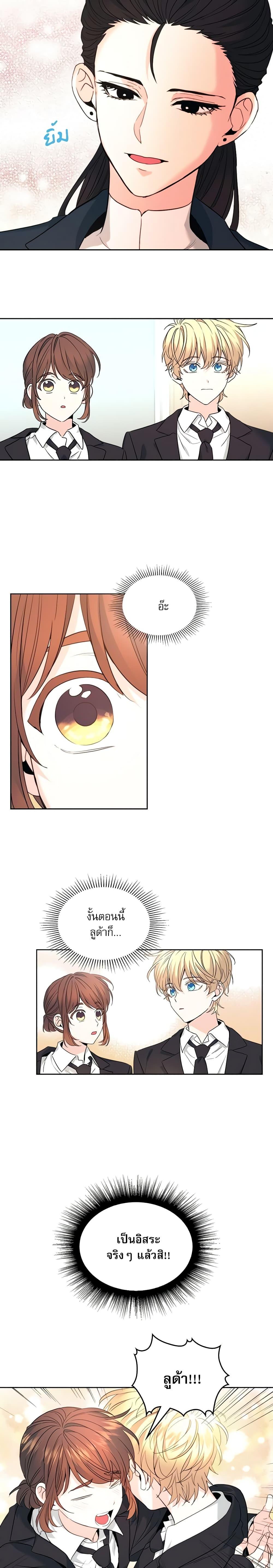 Manga-lc-com อ่านมังงะ อ่านการ์ตูน ออนไลน์ ฟรี My Life as an Internet Novel ตอนที่ 1 2 3 4 5 6 7 8 9 10 11 12 13 14 ฟรี ไม่มีโฆษณา Manga-lc - อ่าน มังงะ อ่าน การ์ตูน ออนไลน์ อ่านมังงะ ฟรี