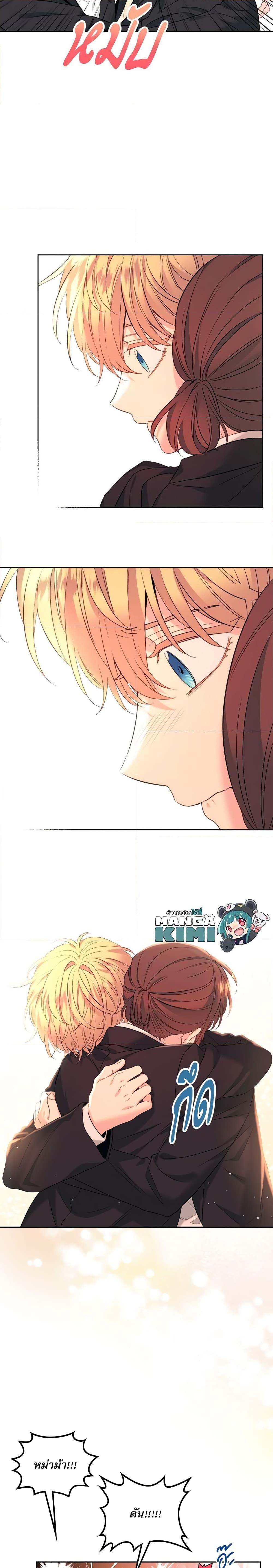 Manga-lc-com อ่านมังงะ อ่านการ์ตูน ออนไลน์ ฟรี My Life as an Internet Novel ตอนที่ 1 2 3 4 5 6 7 8 9 10 11 12 13 14 ฟรี ไม่มีโฆษณา Manga-lc - อ่าน มังงะ อ่าน การ์ตูน ออนไลน์ อ่านมังงะ ฟรี