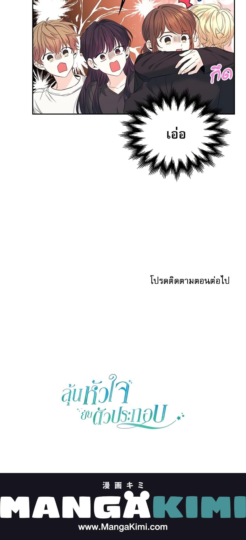 Manga-lc-com อ่านมังงะ อ่านการ์ตูน ออนไลน์ ฟรี My Life as an Internet Novel ตอนที่ 1 2 3 4 5 6 7 8 9 10 11 12 13 14 ฟรี ไม่มีโฆษณา Manga-lc - อ่าน มังงะ อ่าน การ์ตูน ออนไลน์ อ่านมังงะ ฟรี