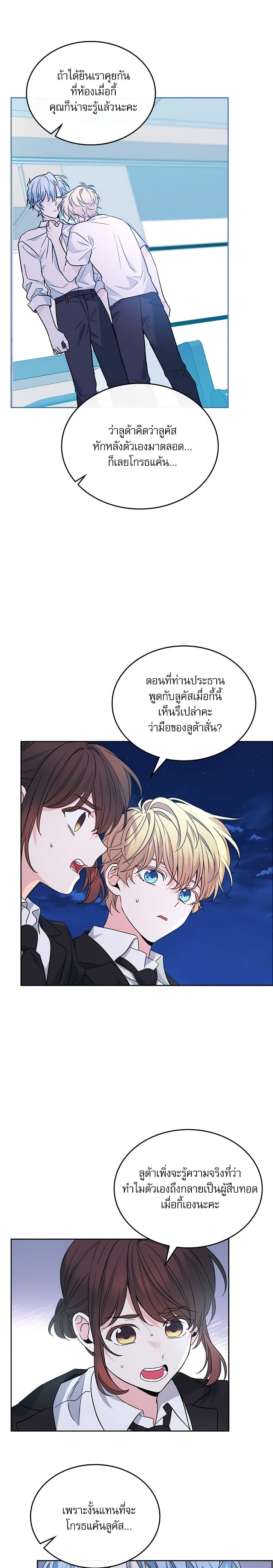 Manga-lc-com อ่านมังงะ อ่านการ์ตูน ออนไลน์ ฟรี My Life as an Internet Novel ตอนที่ 1 2 3 4 5 6 7 8 9 10 11 12 13 14 ฟรี ไม่มีโฆษณา Manga-lc - อ่าน มังงะ อ่าน การ์ตูน ออนไลน์ อ่านมังงะ ฟรี