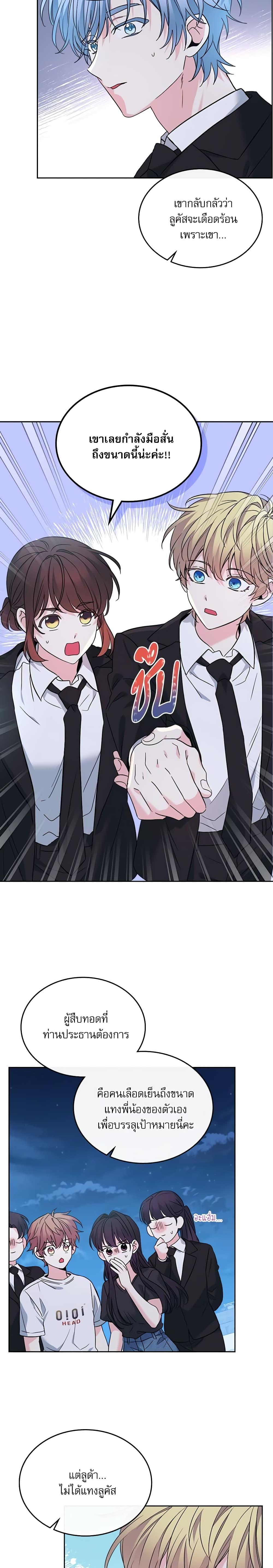 Manga-lc-com อ่านมังงะ อ่านการ์ตูน ออนไลน์ ฟรี My Life as an Internet Novel ตอนที่ 1 2 3 4 5 6 7 8 9 10 11 12 13 14 ฟรี ไม่มีโฆษณา Manga-lc - อ่าน มังงะ อ่าน การ์ตูน ออนไลน์ อ่านมังงะ ฟรี