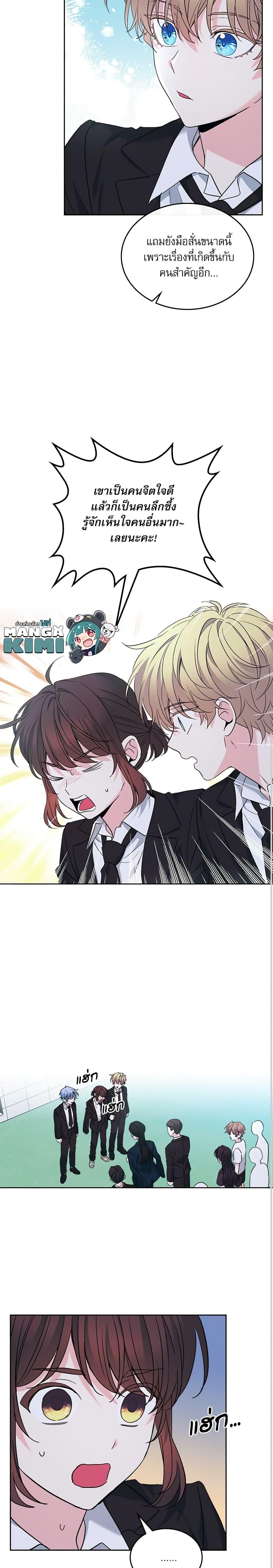 Manga-lc-com อ่านมังงะ อ่านการ์ตูน ออนไลน์ ฟรี My Life as an Internet Novel ตอนที่ 1 2 3 4 5 6 7 8 9 10 11 12 13 14 ฟรี ไม่มีโฆษณา Manga-lc - อ่าน มังงะ อ่าน การ์ตูน ออนไลน์ อ่านมังงะ ฟรี
