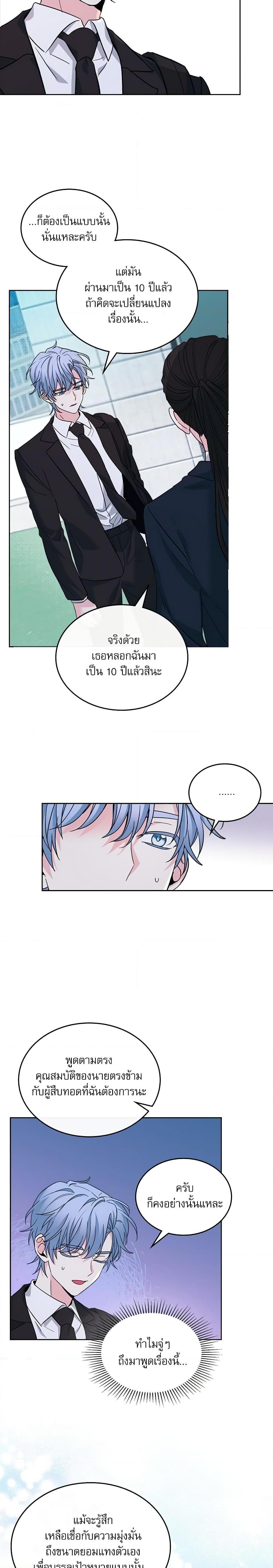 Manga-lc-com อ่านมังงะ อ่านการ์ตูน ออนไลน์ ฟรี My Life as an Internet Novel ตอนที่ 1 2 3 4 5 6 7 8 9 10 11 12 13 14 ฟรี ไม่มีโฆษณา Manga-lc - อ่าน มังงะ อ่าน การ์ตูน ออนไลน์ อ่านมังงะ ฟรี