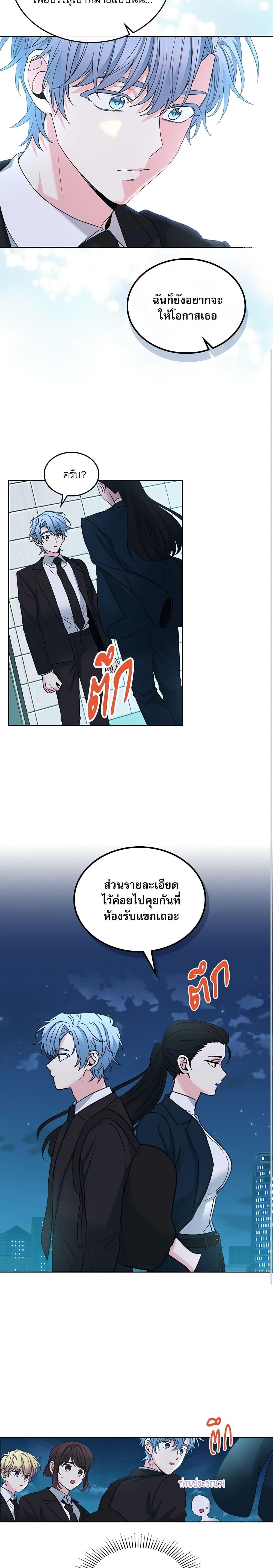 Manga-lc-com อ่านมังงะ อ่านการ์ตูน ออนไลน์ ฟรี My Life as an Internet Novel ตอนที่ 1 2 3 4 5 6 7 8 9 10 11 12 13 14 ฟรี ไม่มีโฆษณา Manga-lc - อ่าน มังงะ อ่าน การ์ตูน ออนไลน์ อ่านมังงะ ฟรี