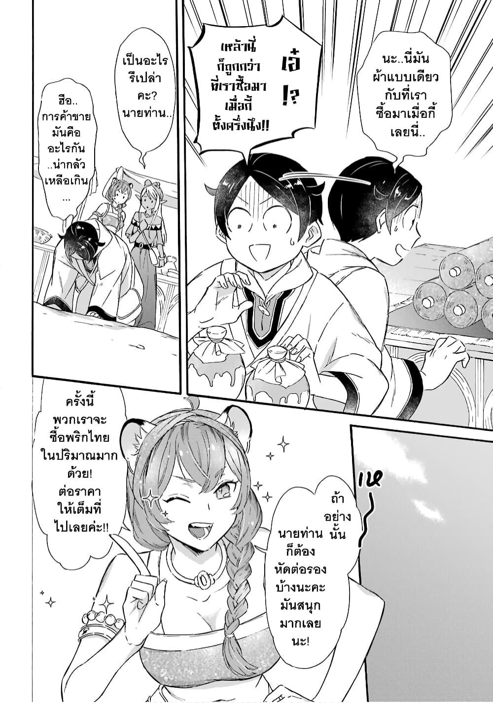 Manga-lc-com อ่านมังงะ อ่านการ์ตูน ออนไลน์ ฟรี Mezase Gouka Kyakusen!! ตอนที่ 1 2 3 4 5 6 7 8 9 10 11 12 13 14 ฟรี ไม่มีโฆษณา Manga-lc - อ่าน มังงะ อ่าน การ์ตูน ออนไลน์ อ่านมังงะ ฟรี