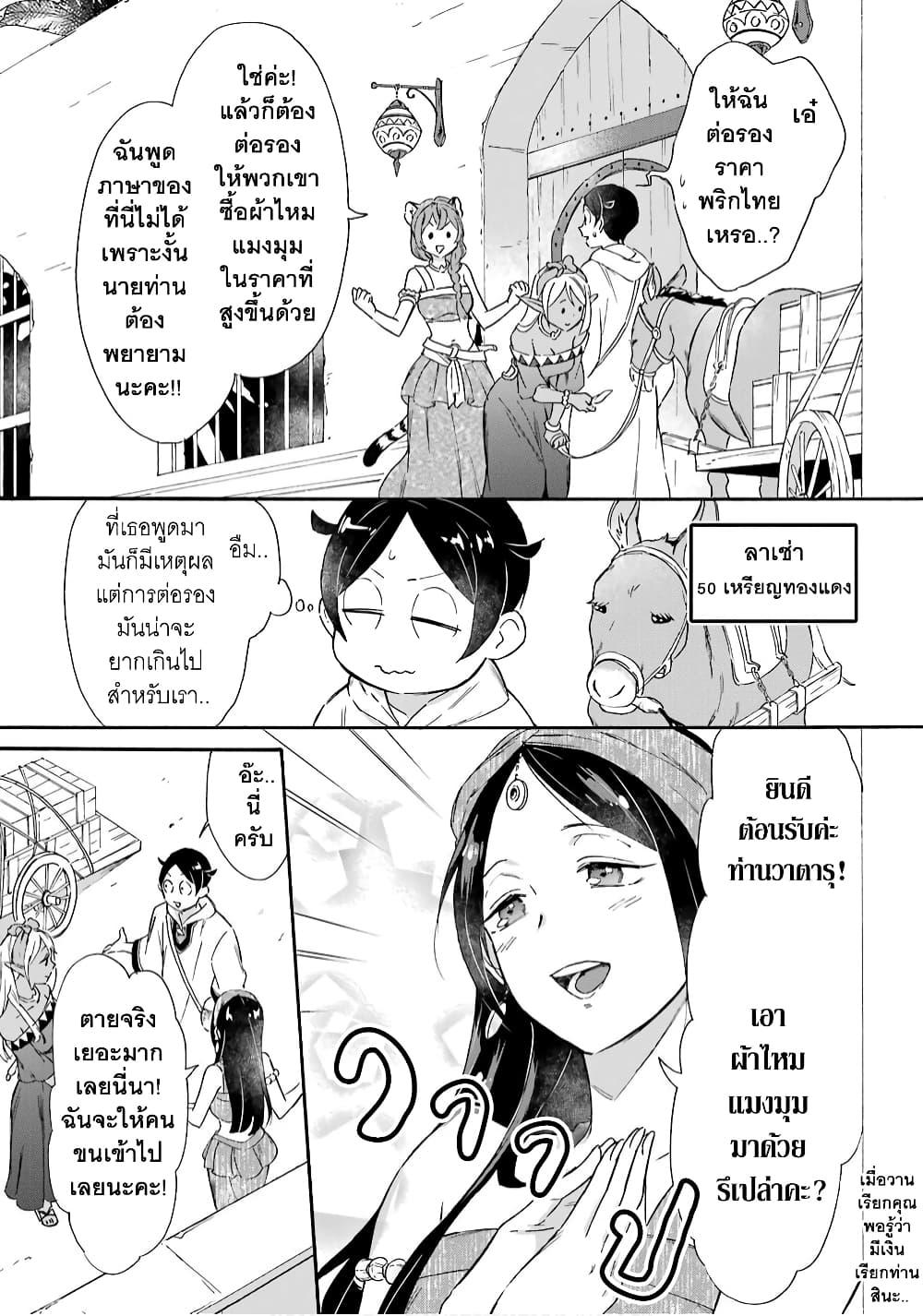 Manga-lc-com อ่านมังงะ อ่านการ์ตูน ออนไลน์ ฟรี Mezase Gouka Kyakusen!! ตอนที่ 1 2 3 4 5 6 7 8 9 10 11 12 13 14 ฟรี ไม่มีโฆษณา Manga-lc - อ่าน มังงะ อ่าน การ์ตูน ออนไลน์ อ่านมังงะ ฟรี