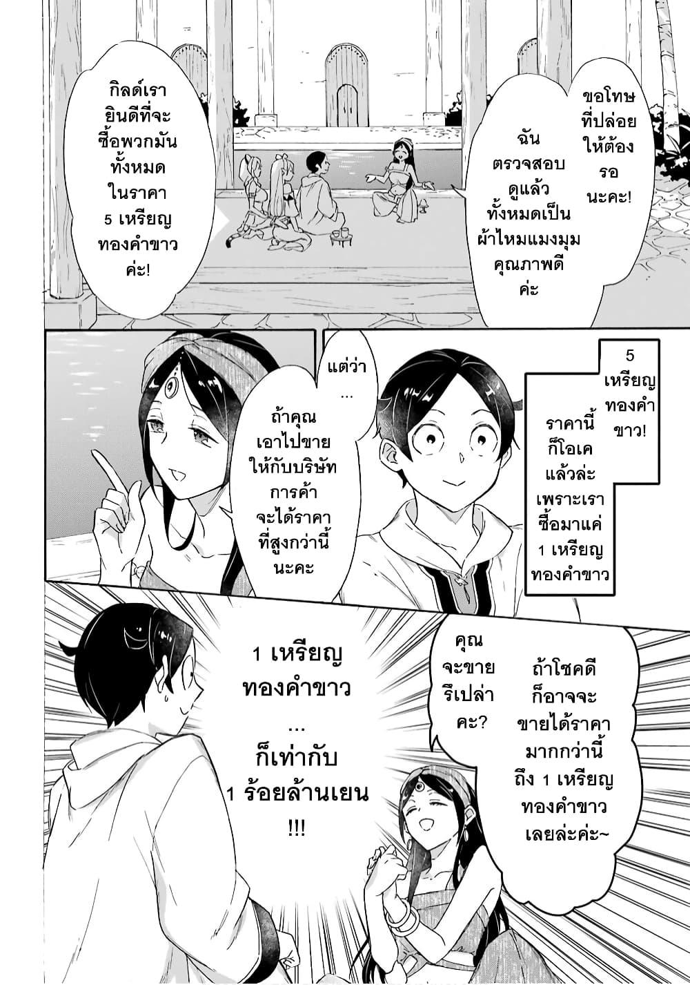 Manga-lc-com อ่านมังงะ อ่านการ์ตูน ออนไลน์ ฟรี Mezase Gouka Kyakusen!! ตอนที่ 1 2 3 4 5 6 7 8 9 10 11 12 13 14 ฟรี ไม่มีโฆษณา Manga-lc - อ่าน มังงะ อ่าน การ์ตูน ออนไลน์ อ่านมังงะ ฟรี