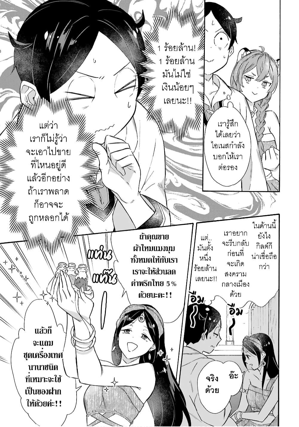 Manga-lc-com อ่านมังงะ อ่านการ์ตูน ออนไลน์ ฟรี Mezase Gouka Kyakusen!! ตอนที่ 1 2 3 4 5 6 7 8 9 10 11 12 13 14 ฟรี ไม่มีโฆษณา Manga-lc - อ่าน มังงะ อ่าน การ์ตูน ออนไลน์ อ่านมังงะ ฟรี
