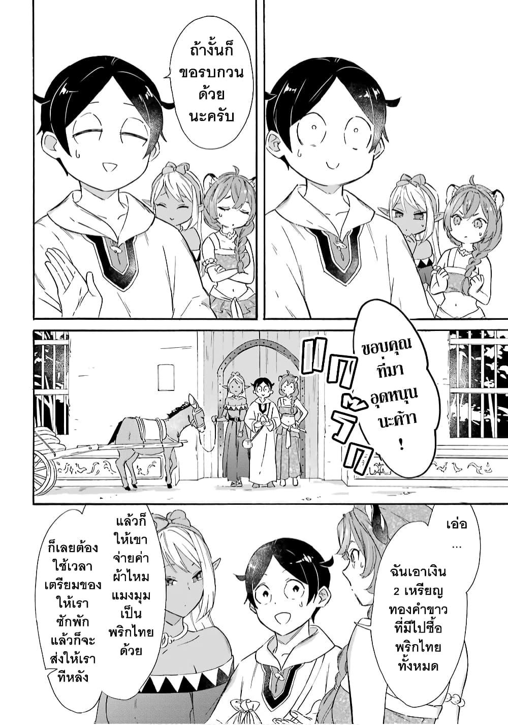 Manga-lc-com อ่านมังงะ อ่านการ์ตูน ออนไลน์ ฟรี Mezase Gouka Kyakusen!! ตอนที่ 1 2 3 4 5 6 7 8 9 10 11 12 13 14 ฟรี ไม่มีโฆษณา Manga-lc - อ่าน มังงะ อ่าน การ์ตูน ออนไลน์ อ่านมังงะ ฟรี