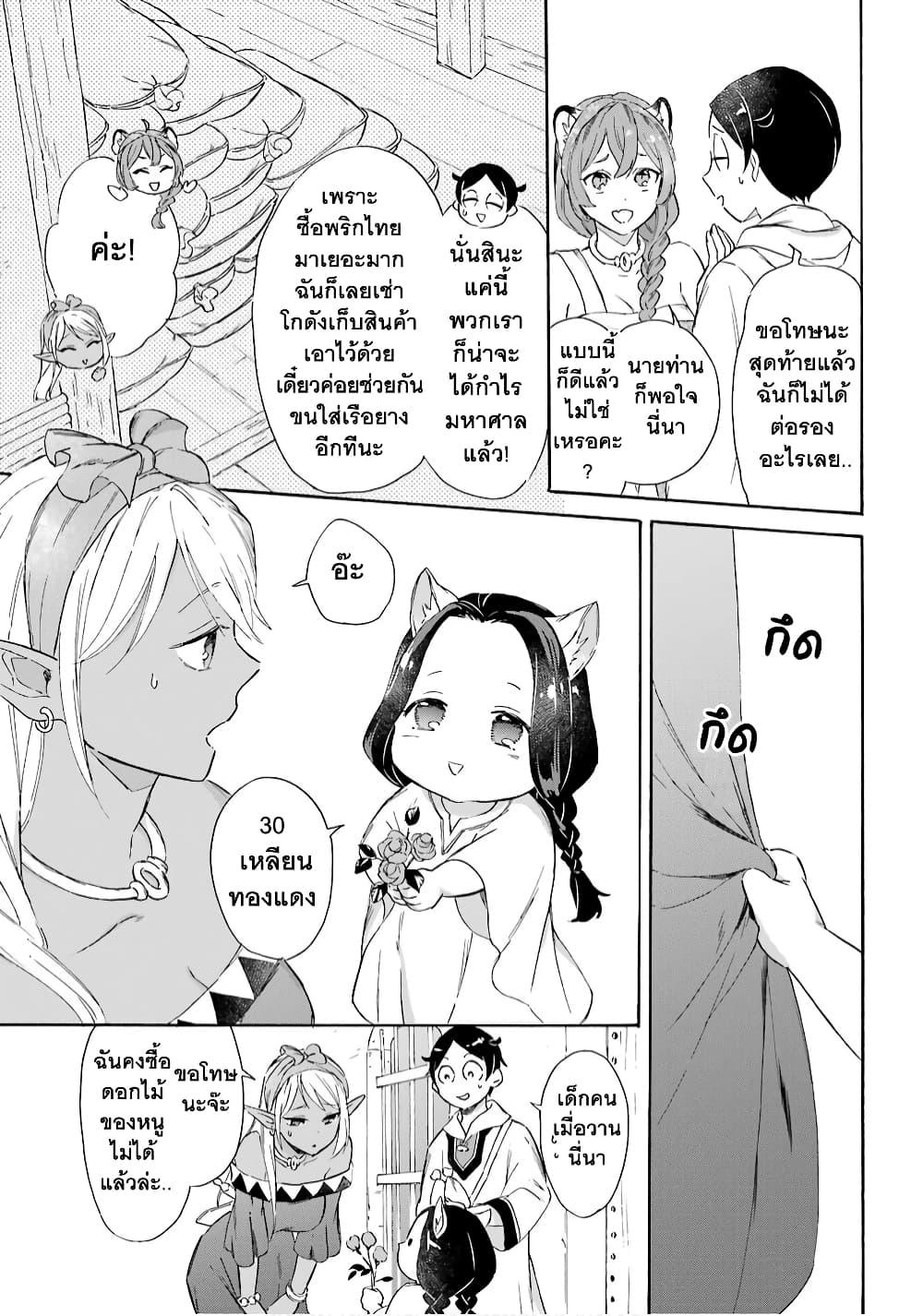 Manga-lc-com อ่านมังงะ อ่านการ์ตูน ออนไลน์ ฟรี Mezase Gouka Kyakusen!! ตอนที่ 1 2 3 4 5 6 7 8 9 10 11 12 13 14 ฟรี ไม่มีโฆษณา Manga-lc - อ่าน มังงะ อ่าน การ์ตูน ออนไลน์ อ่านมังงะ ฟรี