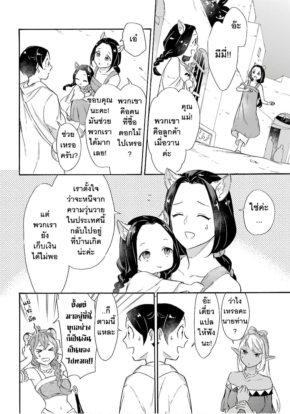 Manga-lc-com อ่านมังงะ อ่านการ์ตูน ออนไลน์ ฟรี Mezase Gouka Kyakusen!! ตอนที่ 1 2 3 4 5 6 7 8 9 10 11 12 13 14 ฟรี ไม่มีโฆษณา Manga-lc - อ่าน มังงะ อ่าน การ์ตูน ออนไลน์ อ่านมังงะ ฟรี
