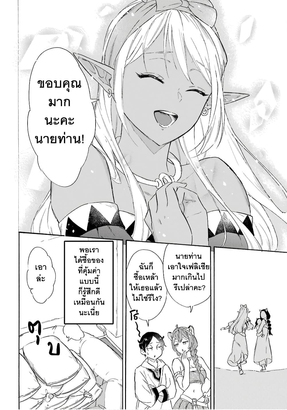 Manga-lc-com อ่านมังงะ อ่านการ์ตูน ออนไลน์ ฟรี Mezase Gouka Kyakusen!! ตอนที่ 1 2 3 4 5 6 7 8 9 10 11 12 13 14 ฟรี ไม่มีโฆษณา Manga-lc - อ่าน มังงะ อ่าน การ์ตูน ออนไลน์ อ่านมังงะ ฟรี